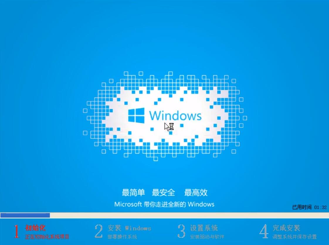 xp升級win7