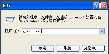 系統管理員 系統管理員