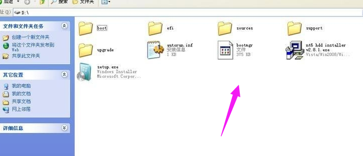 硬盤裝系統 硬盤裝系統