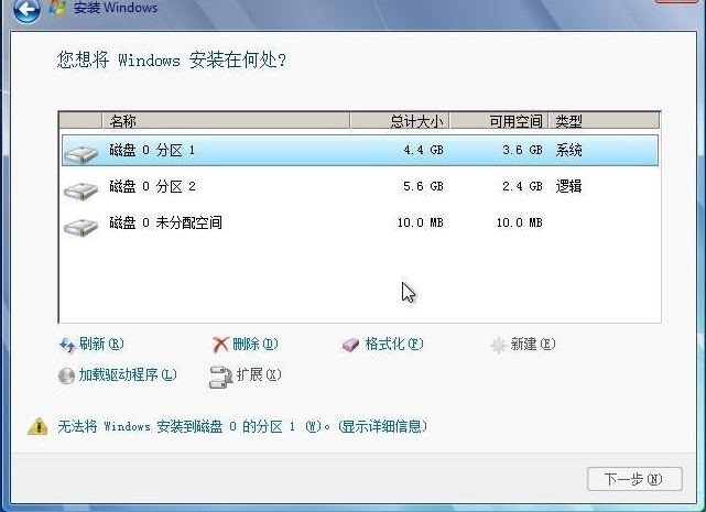 硬盤裝系統 硬盤裝系統