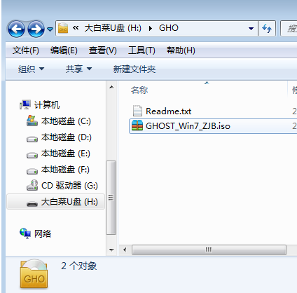 電腦做系統 電腦做系統