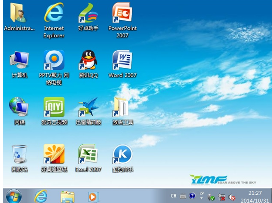 重裝系統 重裝系統