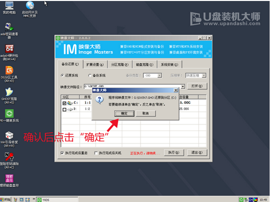 筆記本重裝系統 筆記本重裝系統