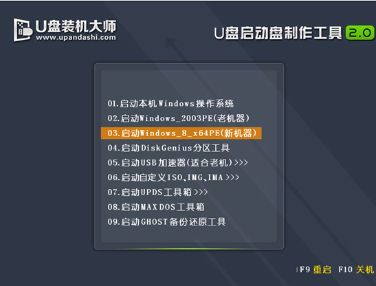 筆記本重裝系統 筆記本重裝系統