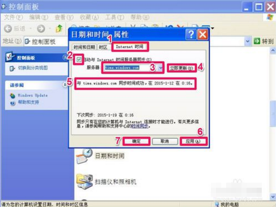 電腦時間總是不對