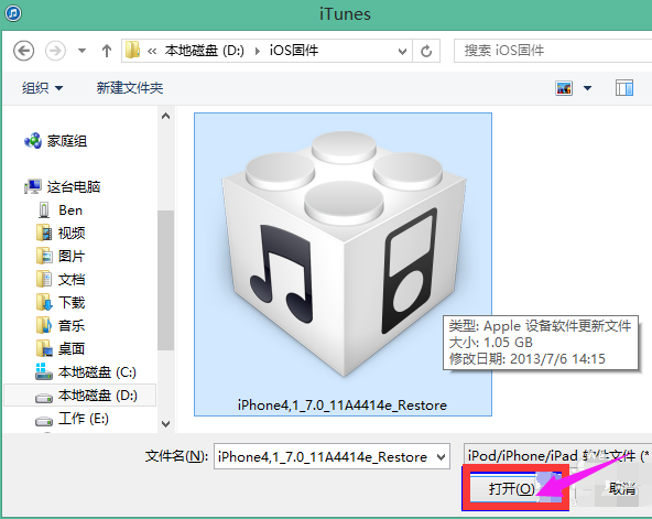 蘋果手機 蘋果手機