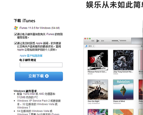 連接電腦 連接電腦