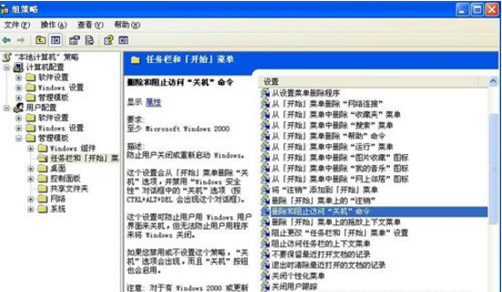恢復電腦正常關機