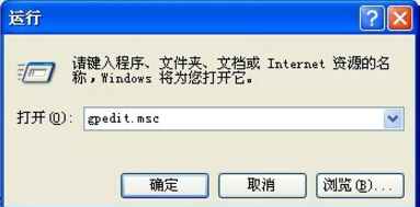 恢復電腦正常關機