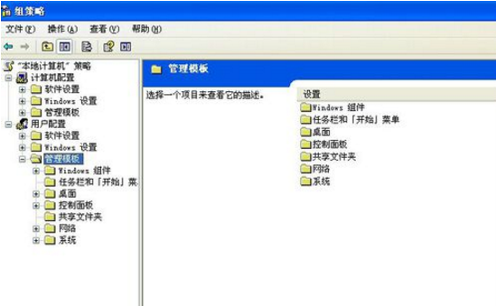 電腦關機沒反應