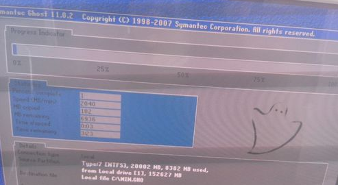 還原系統 還原系統