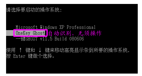 一鍵還原 一鍵還原