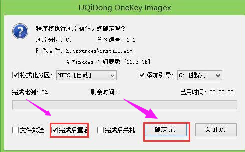 U盤重裝 U盤重裝