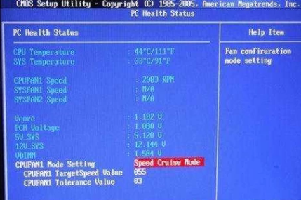 風扇轉速 風扇轉速