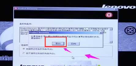 還原系統 還原系統