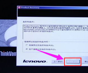 聯想筆記本 聯想筆記本
