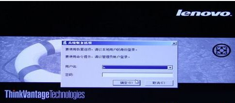 還原系統 還原系統