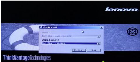 聯想筆記本 聯想筆記本