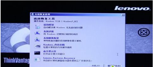 聯想筆記本 聯想筆記本