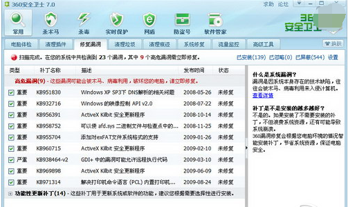 電腦藍屏 電腦藍屏