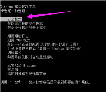 電腦藍屏 電腦藍屏