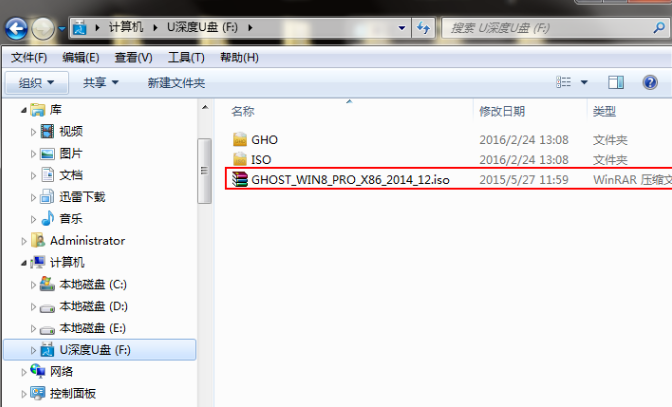 安裝系統 安裝系統