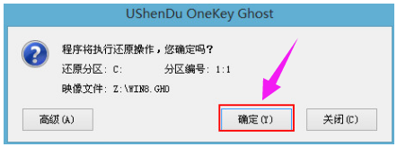 重裝系統 重裝系統