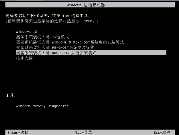 重裝系統 重裝系統