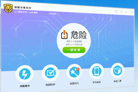 電腦殺毒 電腦殺毒