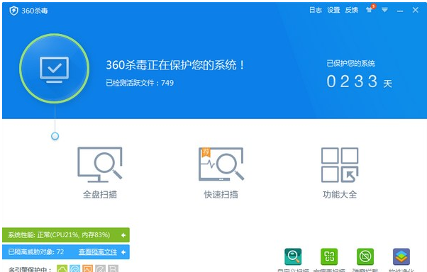 殺毒軟件排行 殺毒軟件排行