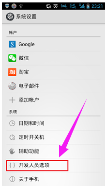 連接電腦 連接電腦