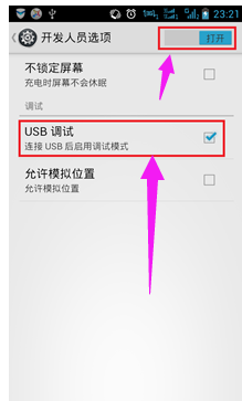 連接電腦 連接電腦