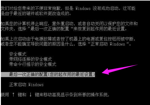 進不了系統 進不了系統
