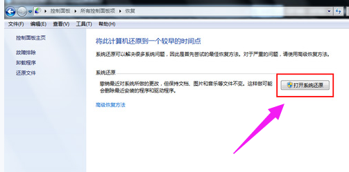 電腦系統 電腦系統
