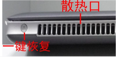 恢復系統 恢復系統