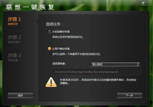 聯想筆記本 聯想筆記本