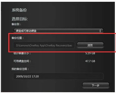 一鍵恢復 一鍵恢復