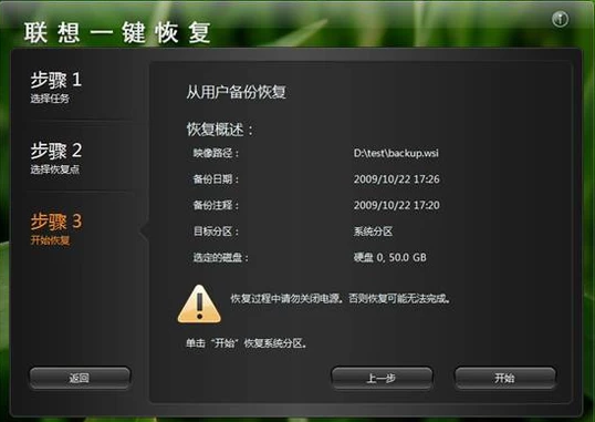 聯想筆記本 聯想筆記本