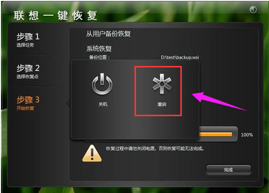 聯想筆記本 聯想筆記本