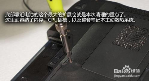 怎么清理電腦里的灰塵