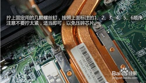 筆記本怎么清理灰塵