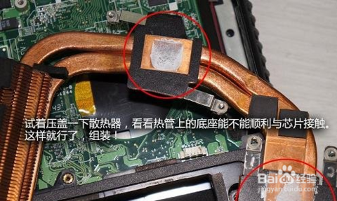 怎么清理筆記本里的灰塵