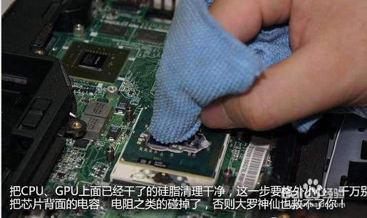 怎么清理筆記本里的灰塵