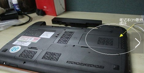 清理筆記本里的灰塵