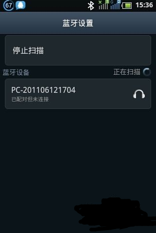 手機藍牙連接電腦 手機藍牙連接電腦