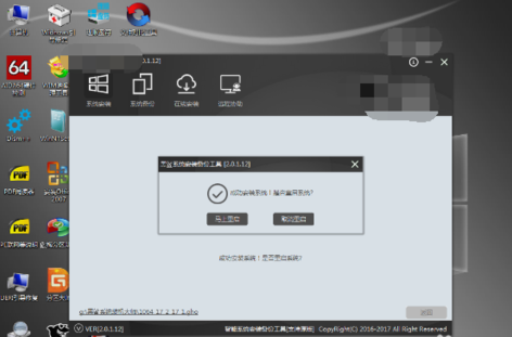 怎么用黑鯊裝系統