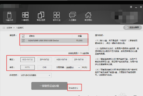 怎么用黑鯊裝系統