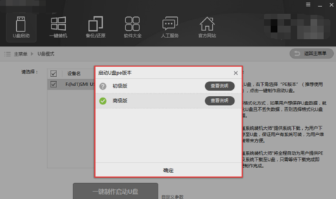 怎么用黑鯊裝系統