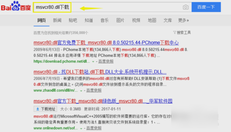 程序輸入點 程序輸入點