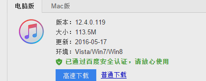 發生未知錯誤3194